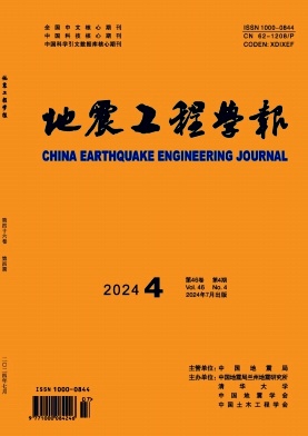 地震工程学报封面